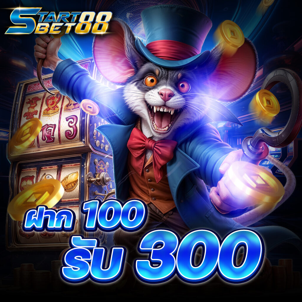 startbet88