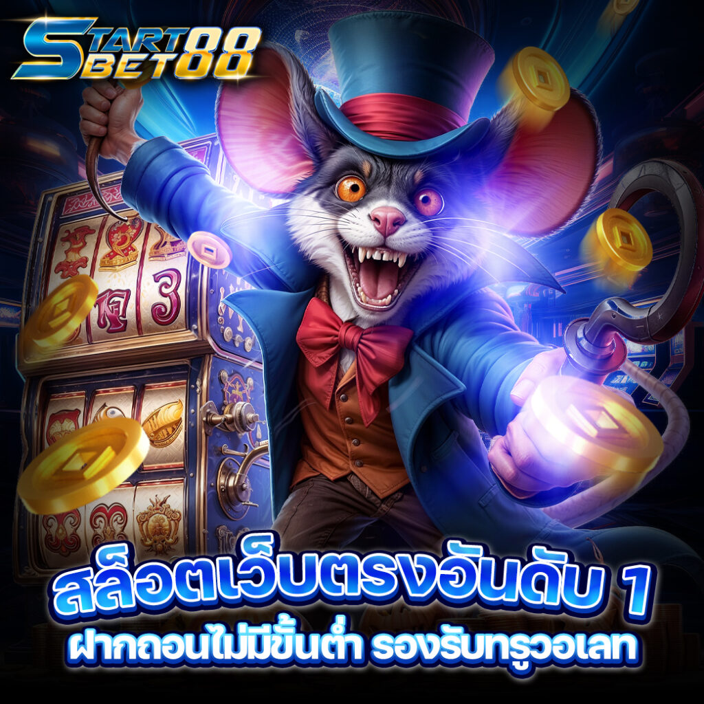startbet88